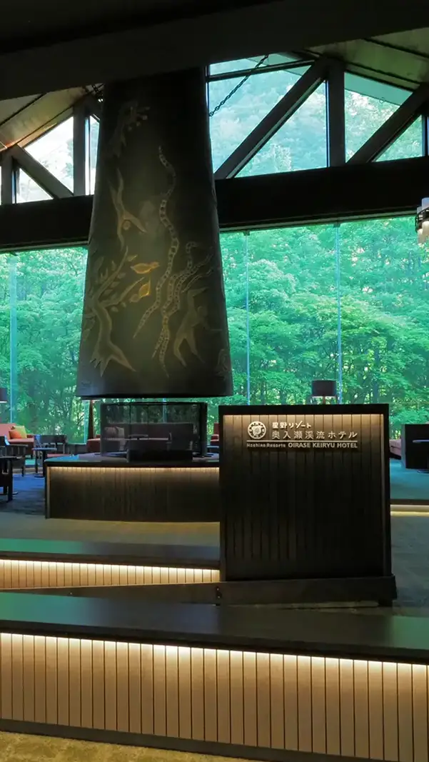 奥入瀬渓流ホテル、パブリックスペースデザイン 1の写真