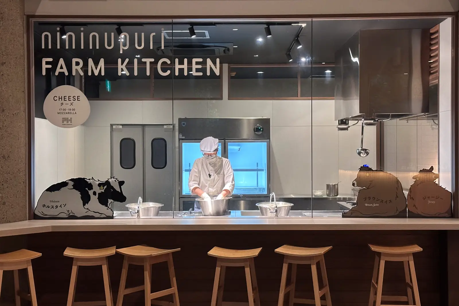 トマムスキーイン／アウトヴィレッジ：レストラン ニニヌプリの写真 7