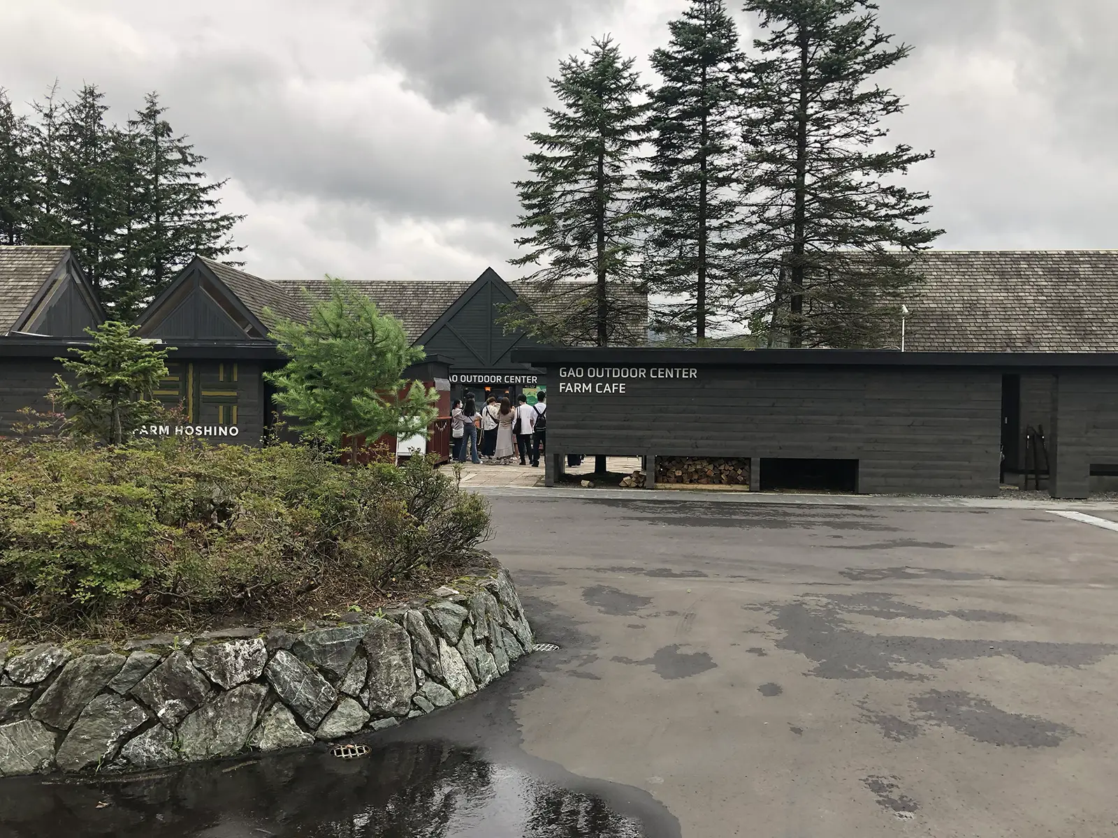 ファーム星野 GAOアウトドアセンター ファームカフェの写真 1